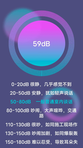 超级实用手电截图(3)