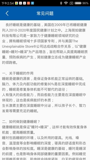 喵喵计步免费版截图(1)