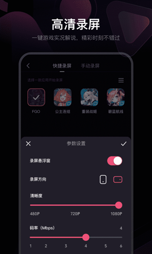 必剪app下载手机版免费截图(3)