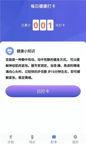 小布超人截图(2)