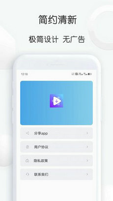 短视频提取大师截图(1)