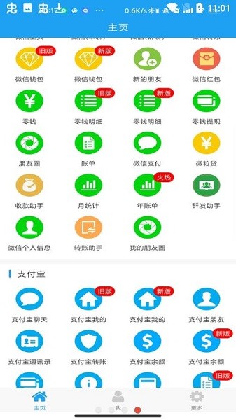 好截图2截图(3)