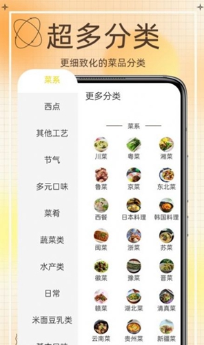 热量减肥食谱正版截图(3)