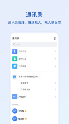 语林截图(2)