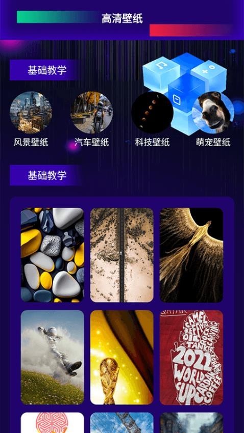 一帧秒创作截图(2)