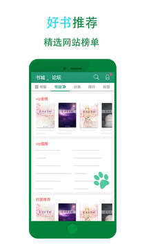 洛雪音乐app下载安卓版截图(1)