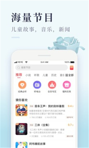 30书院截图(1)