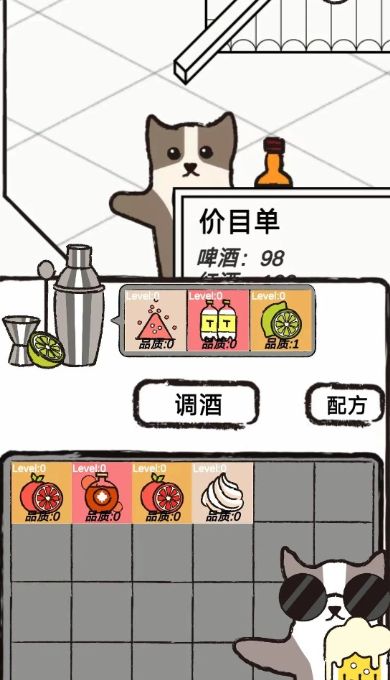 猫咪跳舞俱乐部截图(3)