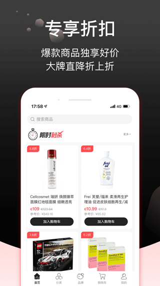 Febee商城官方版截图(3)