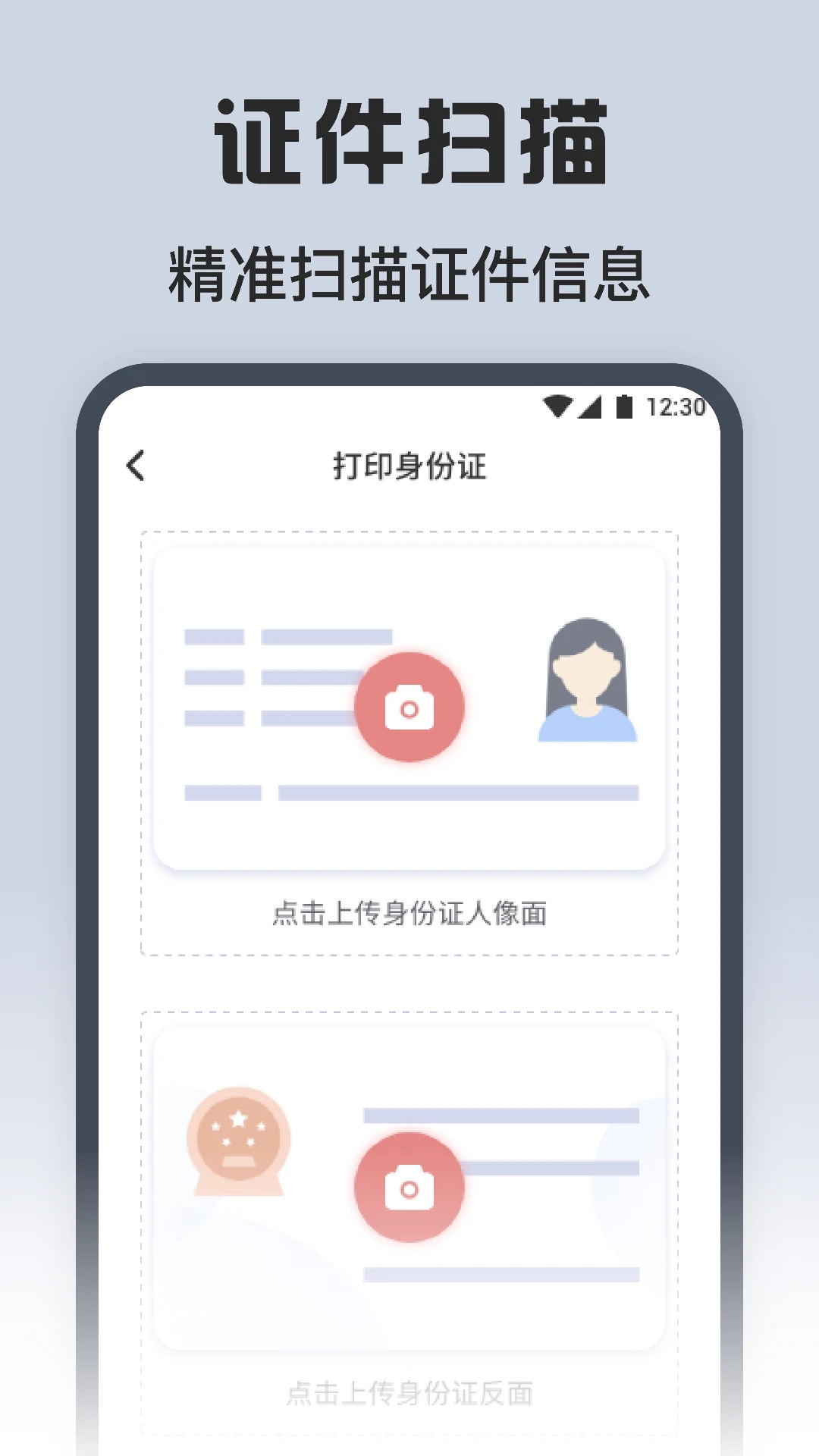 方方格子工具箱截图(3)