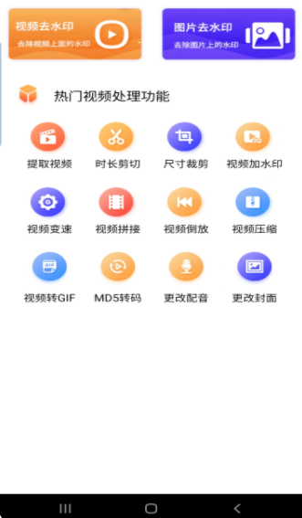 汇域视频编辑截图(2)