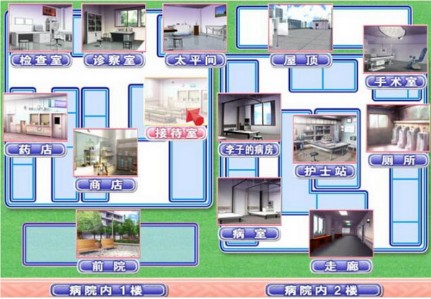 3d工口医截图(1)