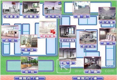 3d工口医手机版截图(2)