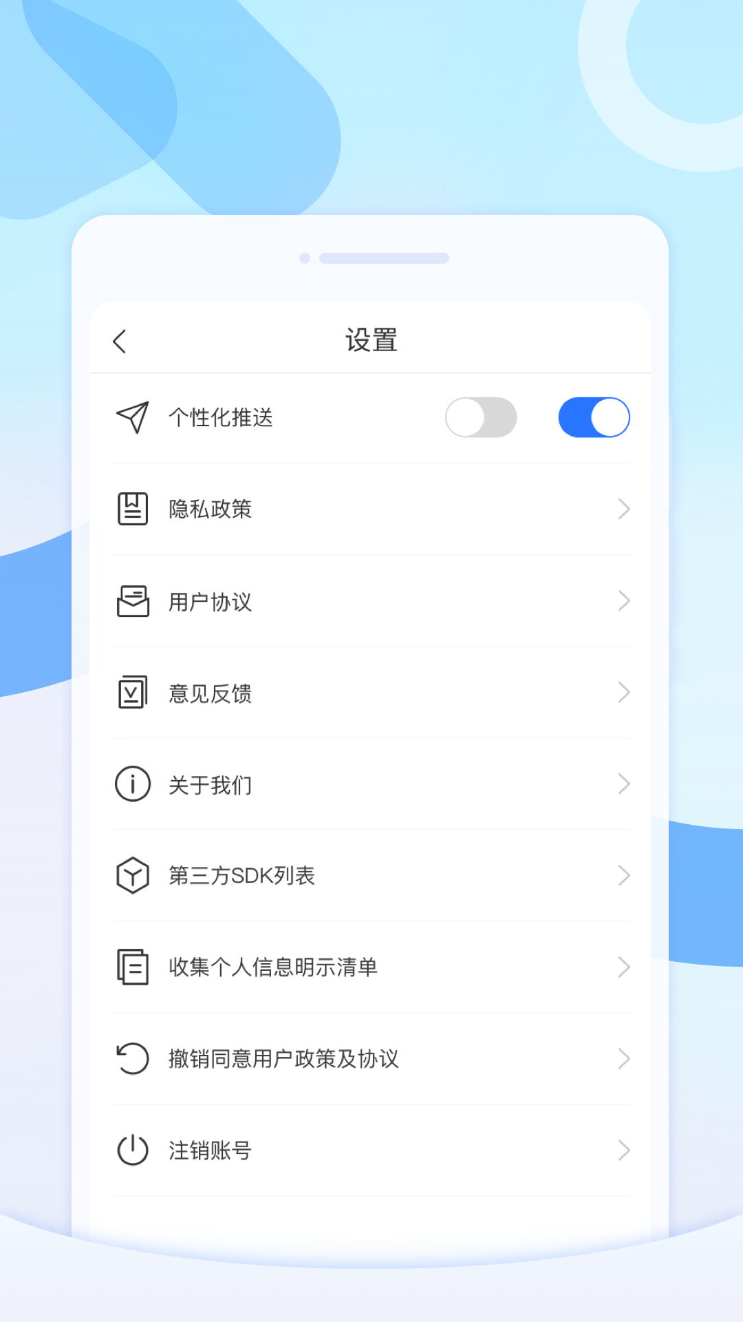 桌面扫描王	截图(2)