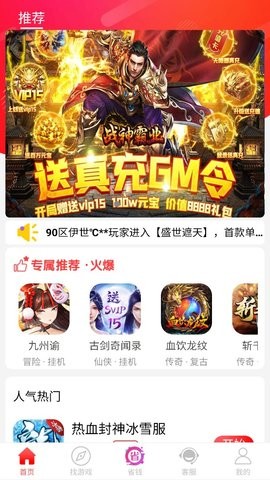 乐糖游戏截图(1)