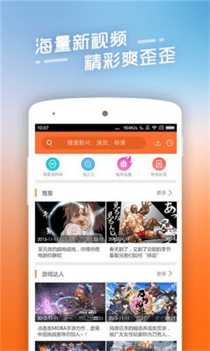 豆角网app手机版下载安装免费2023截图(1)