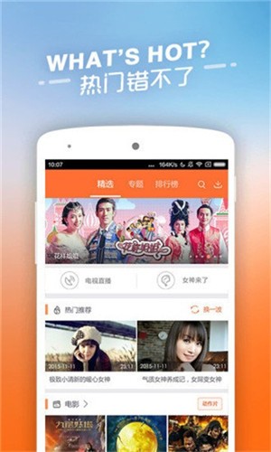 豆角网app手机版下载安装免费2023截图(2)