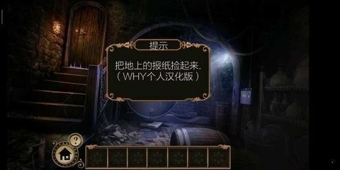 黑暗沼泽庄园截图(2)