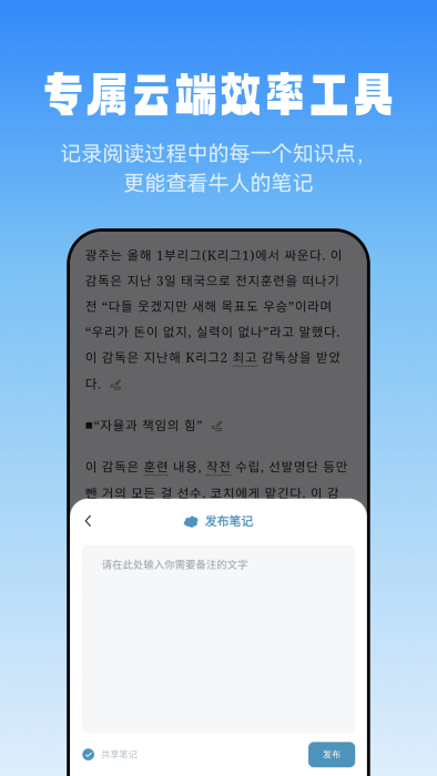 莱特韩语阅读听力官方版app手机下载截图(2)