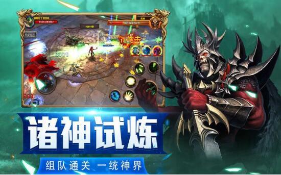 魔魂召唤截图(2)