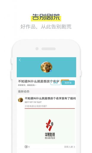 鲨鱼影视截图(2)