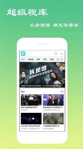 欧乐影院会员版截图(1)