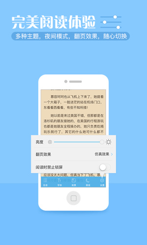 178小说截图(2)