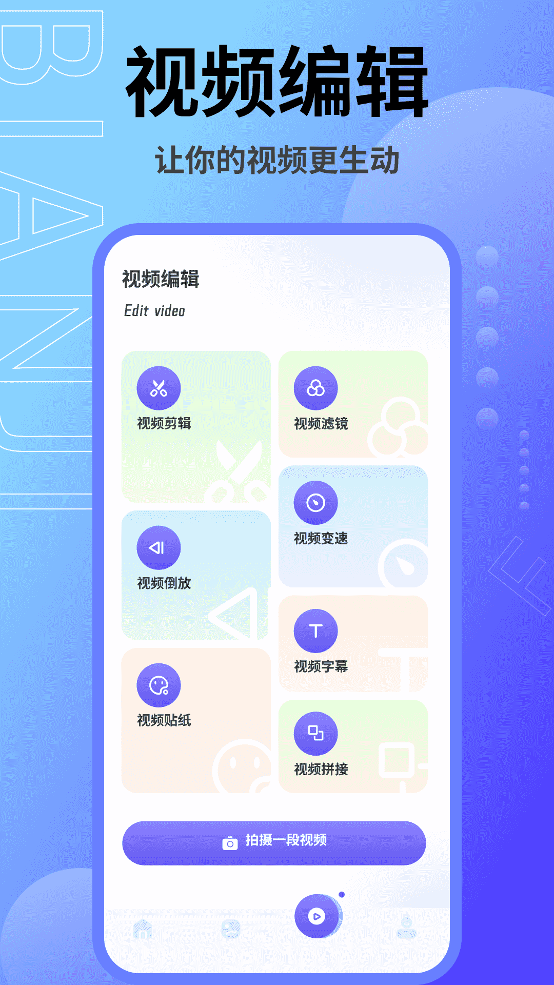 音乐相册本截图(3)