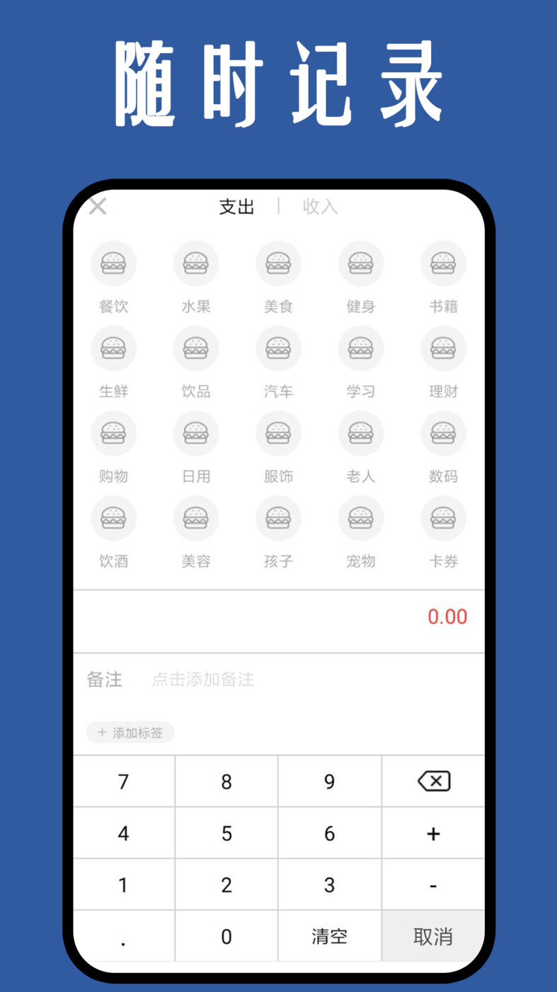 团团日记截图(2)