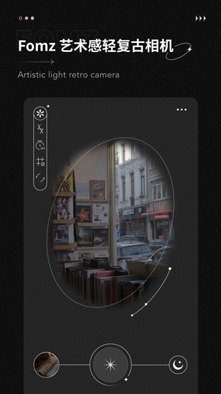 Fomz复古相机截图(4)