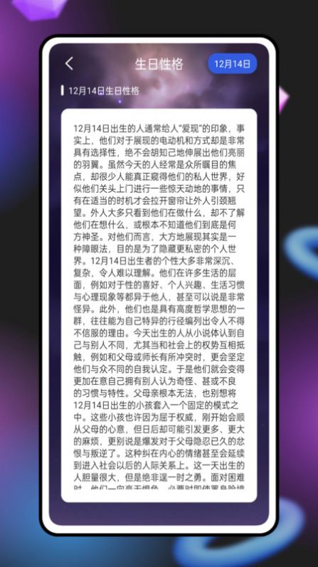 甜美颜自拍相机app手机版截图(1)