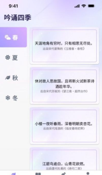 疯狂智多星截图(3)