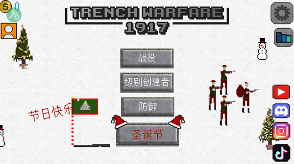 1917战壕战截图(2)