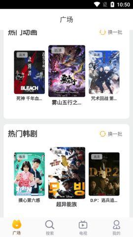 YouG视频最新版截图(2)