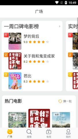 YouG视频最新版截图(3)