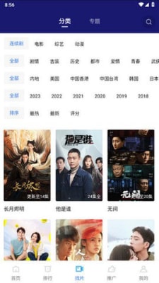 蓝天视频app官方版下载最新版2023年截图(3)