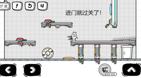 茶叶蛋大解谜最新版截图(1)