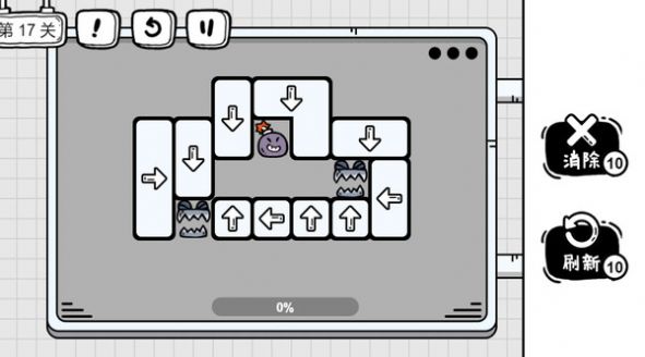 茶叶蛋大解谜最新版截图(2)