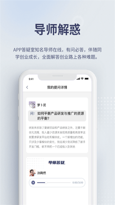 昆仑学堂截图(2)