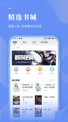 楚江小说截图(1)