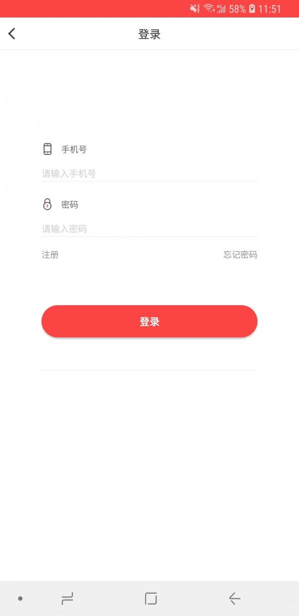 快易购app官网版截图(1)