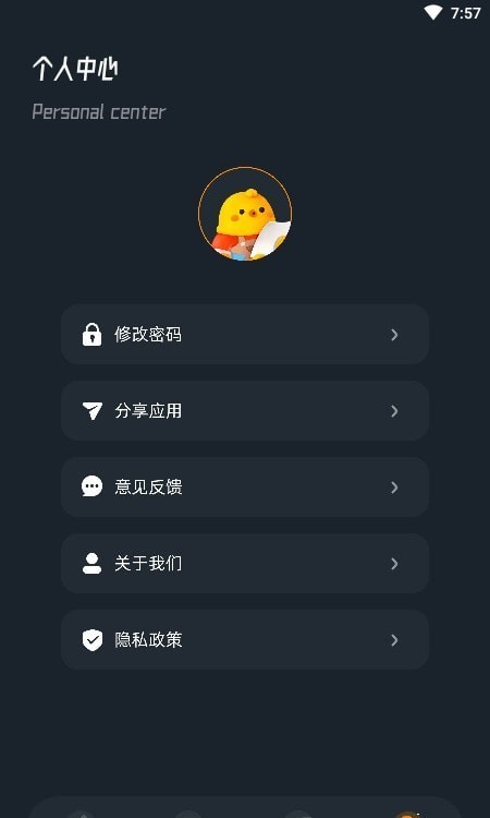 蜜蜂视频编辑截图(2)