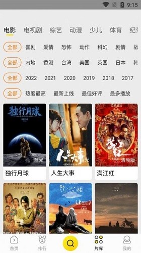 功夫视频官方版正版截图(1)