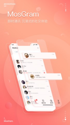 mosgram安卓版下载最新版本截图(1)