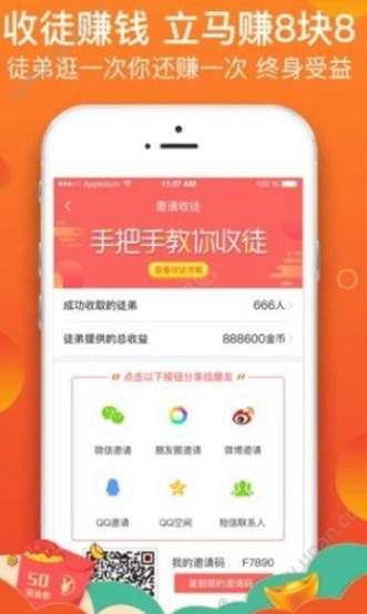 臻惠选最新版截图(3)