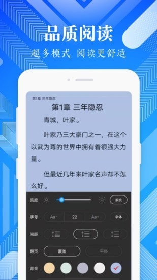 波波免费小说截图(1)