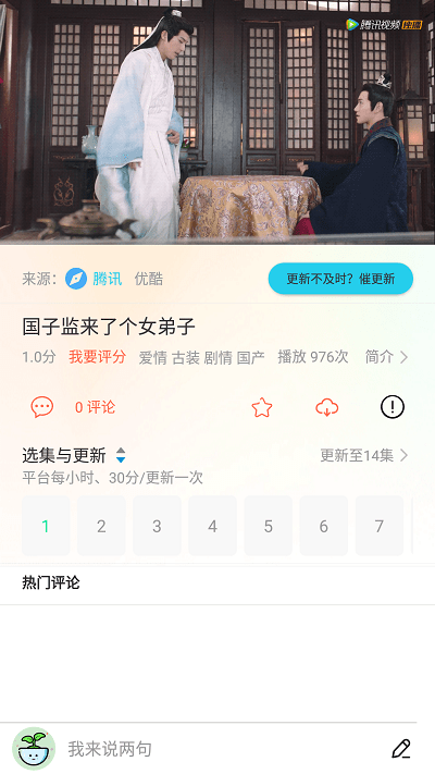 乐看视频在线观看免费截图(2)