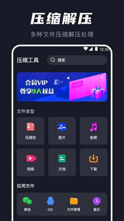 AU音频提取器截图(2)