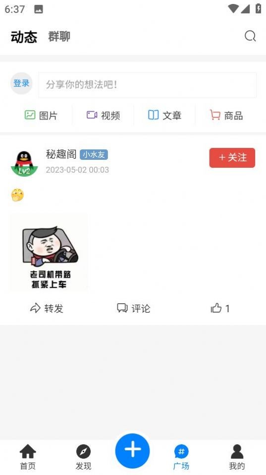 秘趣阁截图(2)