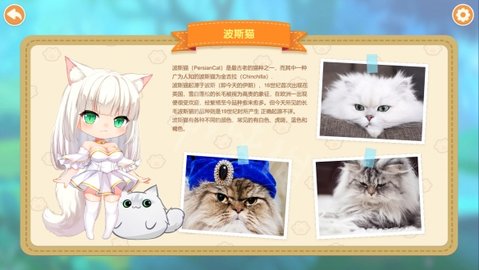 猫娘猫娘NekoNeko汉化版截图(3)